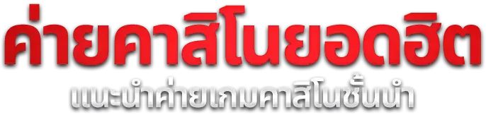 Z4UP สล็อตเว็บตรง รวมค่ายเกมดัง RTP สูง